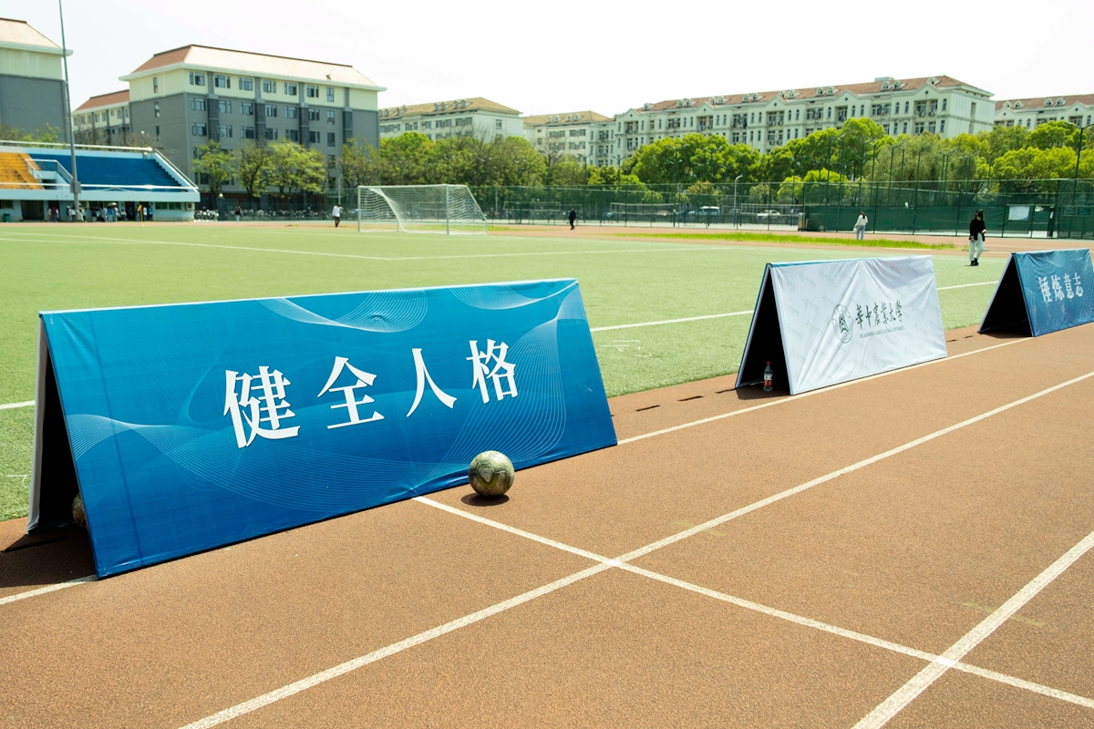 揭幕賽東(dong) 運場地布置(學通社費穎軒攝)_副本