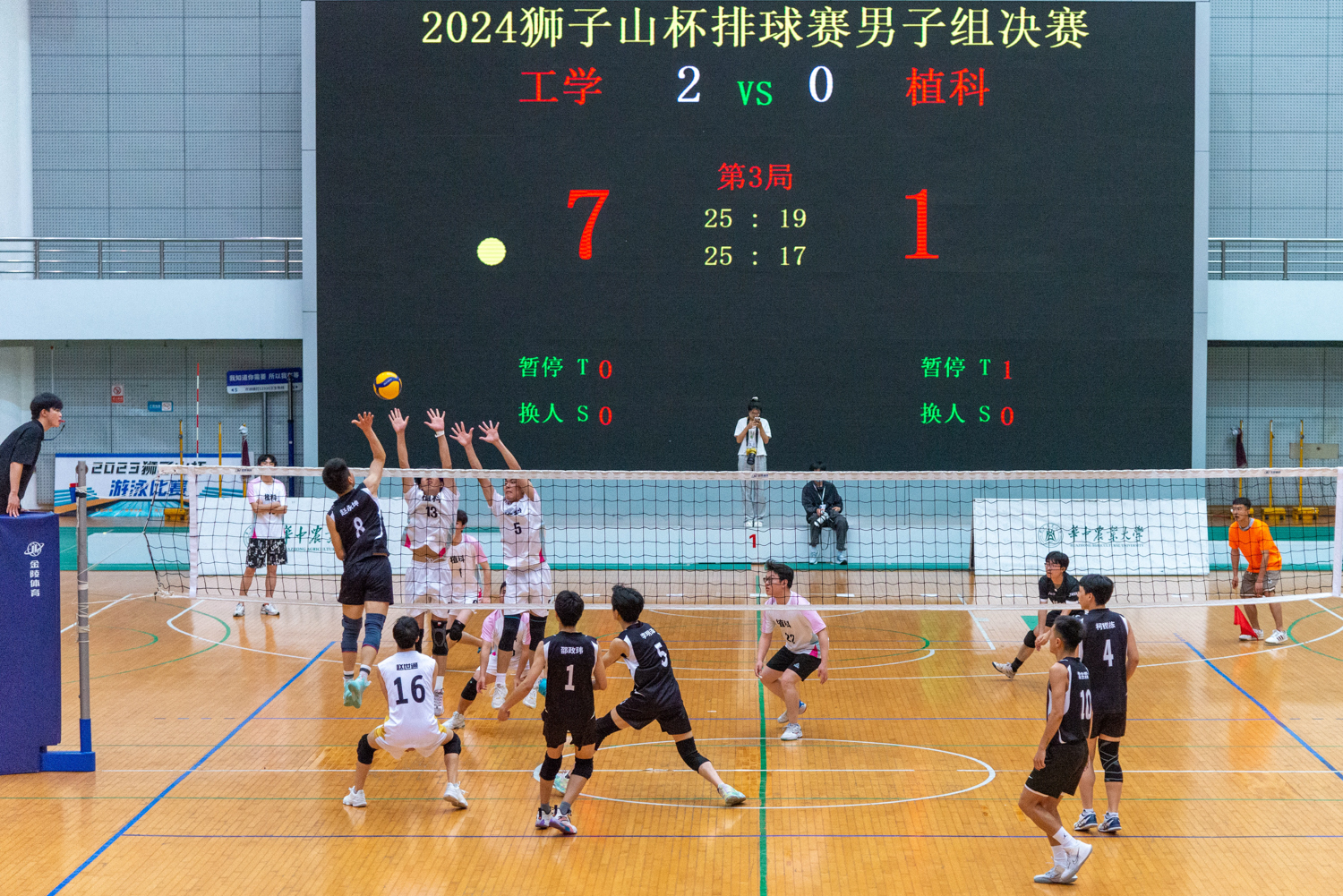 進攻與(yu) 防守(學通社記者 魏雨城 攝)